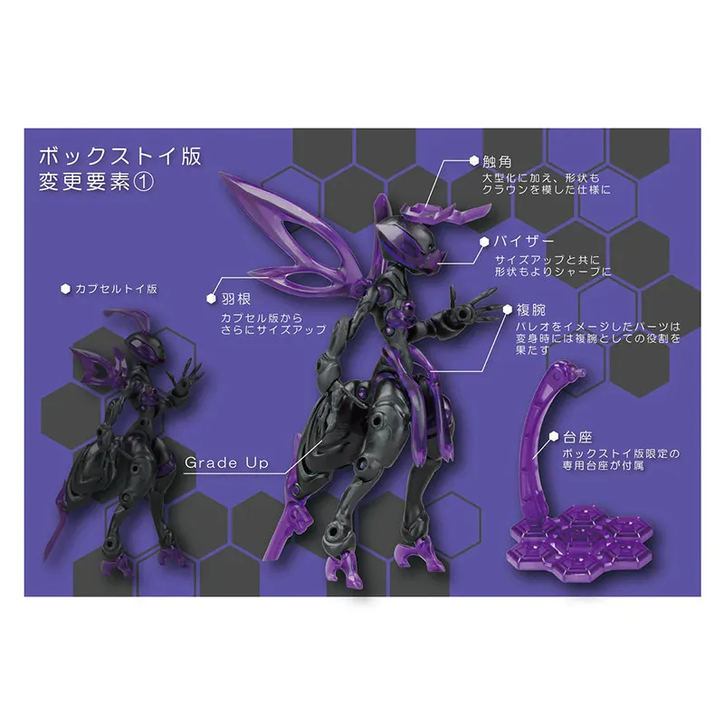 Authentique SO-TA abeille vide Animal Mecha articulé assembler Mini Figure boîte aveugle Capsule jouet modèle à collectionner cadeau pour Anime
