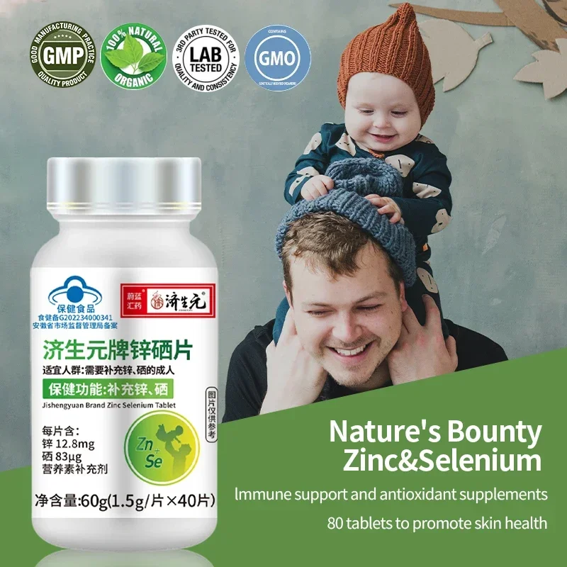 Zinc Selenium Supplements Tablets for Men Improve Sperm Quality Vitality Sperm Motility Count Booster Increase Fertility Pills