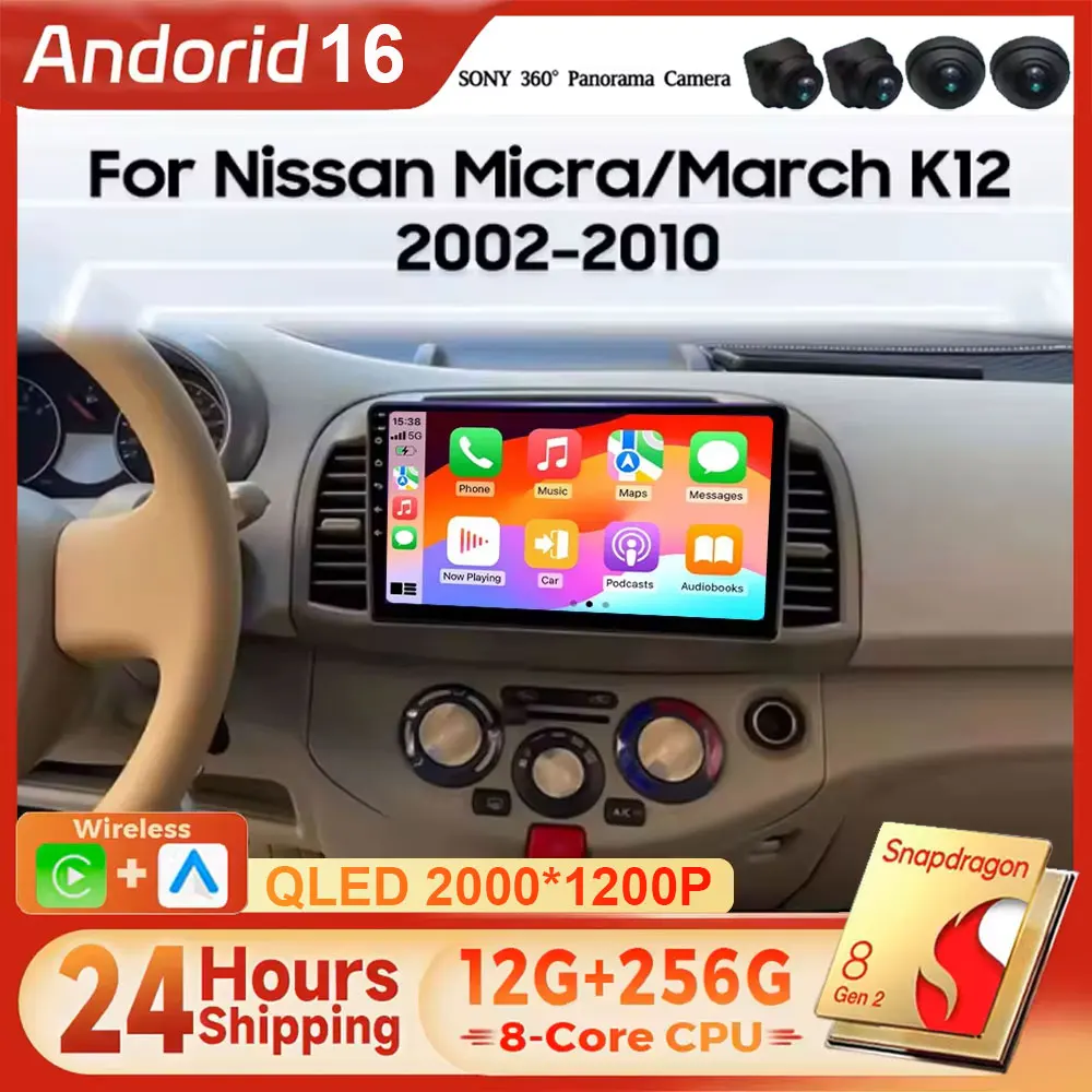 Android 16 Für Nissan March Micra K12 2002-2010 Autoradio Stereo DVD Head Unit 2DIN GPS Navigation 4G Carplay Multimedia Player