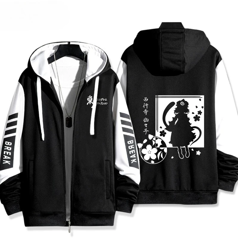 Anime TouHou Project Saigyouji Yuyuko Zip Up Hoodies Women Men High Quality Fashion Long Sleeve Zipper Sweatshirts