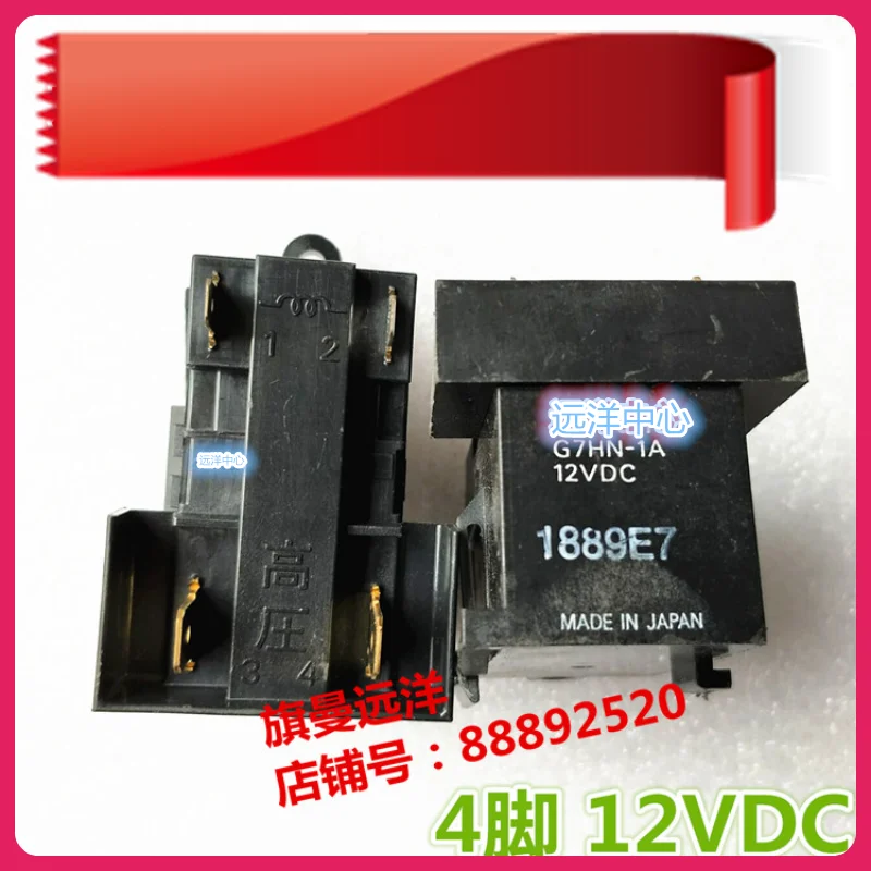 

G7HN-1A 12VDC 12V 4 DC12VG7HN