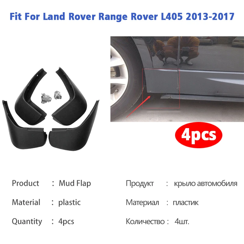 For Land Rover Range Rover 2013-2017 L405 Mudflaps Fender Mud Flap Guards Splash Mudguard Car Accessories Front Rear 4pcs