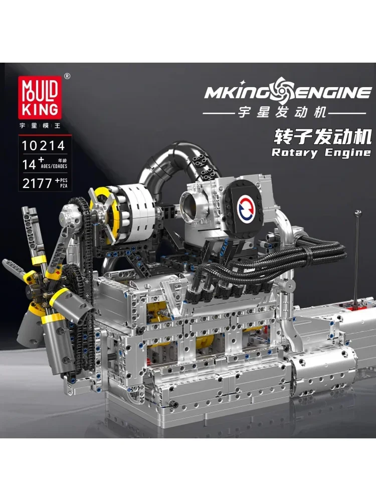 Mould King 10214 Nieuwe Rotormotor Bouwstenen Elektrische Afstandsbediening Assemblage Speelgoedmodel Jongenscadeau - afbeelding 2