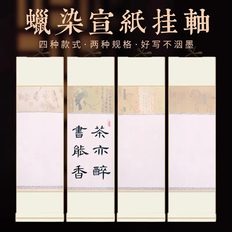 Antique Style Blank Hanging Scroll - Wax Dyed Xuan Paper, Semi-raw Ready to Write & Hang for Chinese Calligraphy & Wall Decor