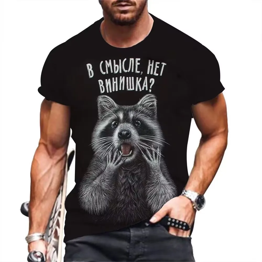 Hip Hop Animal Raccoon Print Men\'s Short Sleeve T-Shirt Fashion Creative Cool High Quality Children\'s Casual O-Neck Top Clothing