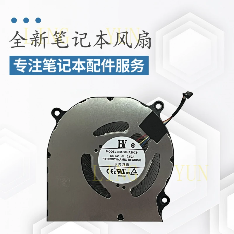 

Вентиляторы Z для Huawei WRTD-WFH9/WDH9/WFH9Q/WDH9Q/WFE9/WFE9Q/WDE9Q