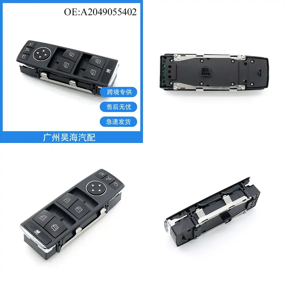 

Electric Window Switch for Mercedes C Class W204 A2049055402 Power Window Regulator Control Button Car Auto Parts for Vehicle