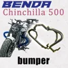 新しいフィット BENDA chinchilla500 オートバイアクセサリーバンパーガードバー落下保護 BENDA chinchilla500 チンチラ 500 1