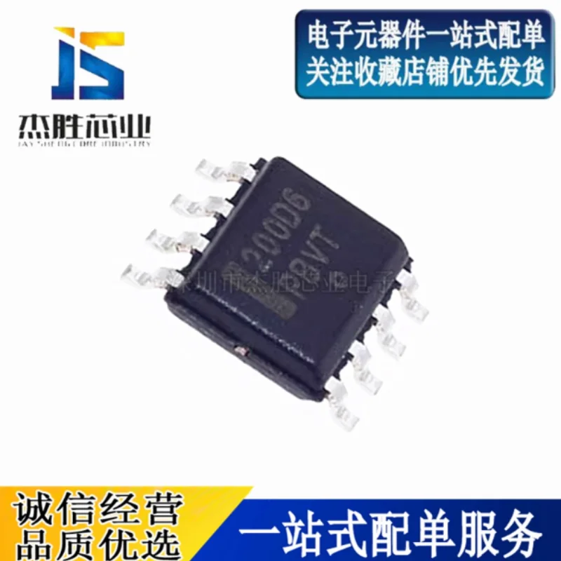 New Genuine Imported 200D6 NCP1200D60R2G SOP8 Surface Mount LCD Power Management IC Chip