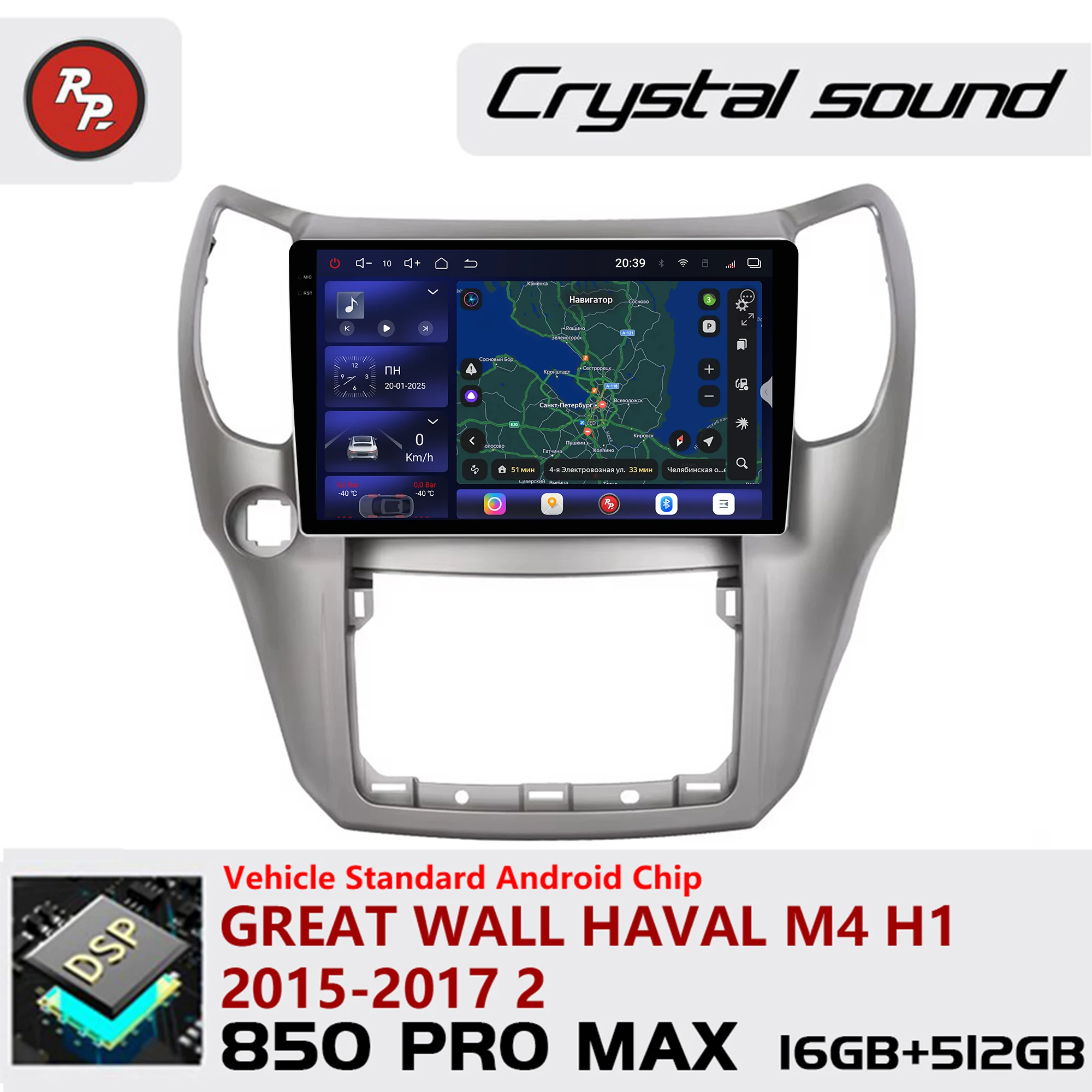 

Автомагнитола Redpower Crystal Sound 850 Pro Max с Android и экраном для Great Wall Haval M4 H1 2015-2017, CarPlay, Bluetooth, Hi-Fi