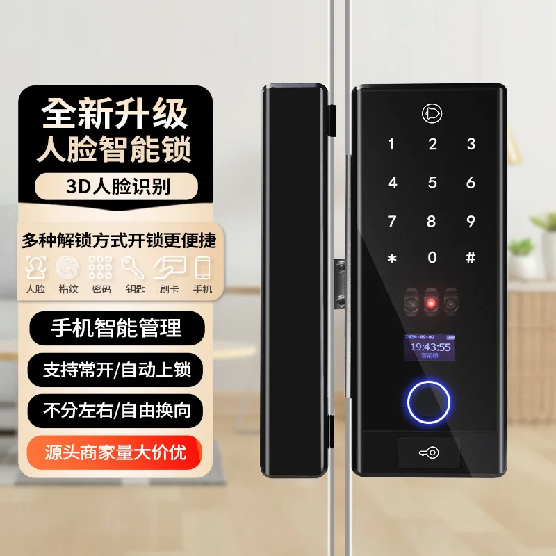 

Fingerprint Lock for Office Door Access Control System Facial Recognition Password Card Key Entry Smart Glass Door Lock
