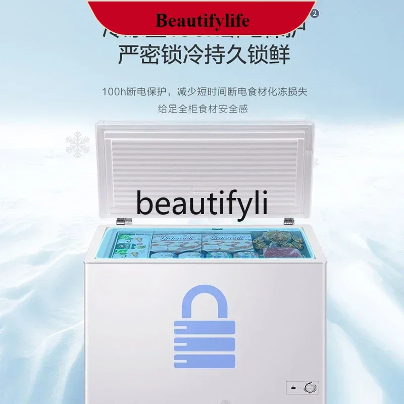 

E132 Household large capacity 300 liters first-class energy efficiency commercial freezer