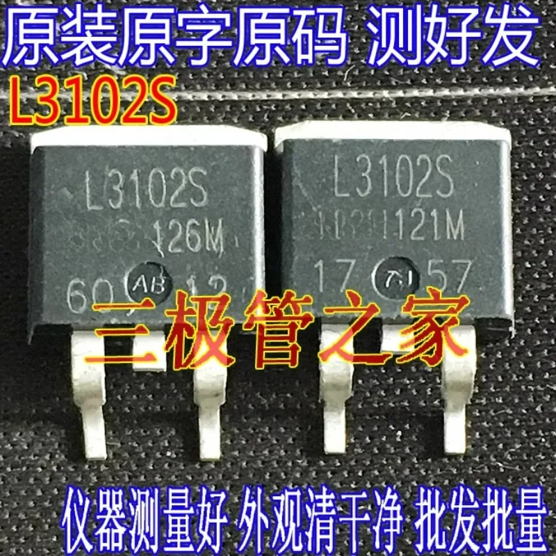 Used&Not NEW&Send after Measure The original code of the original imported disassembly machine L3102S patch FET has been tested