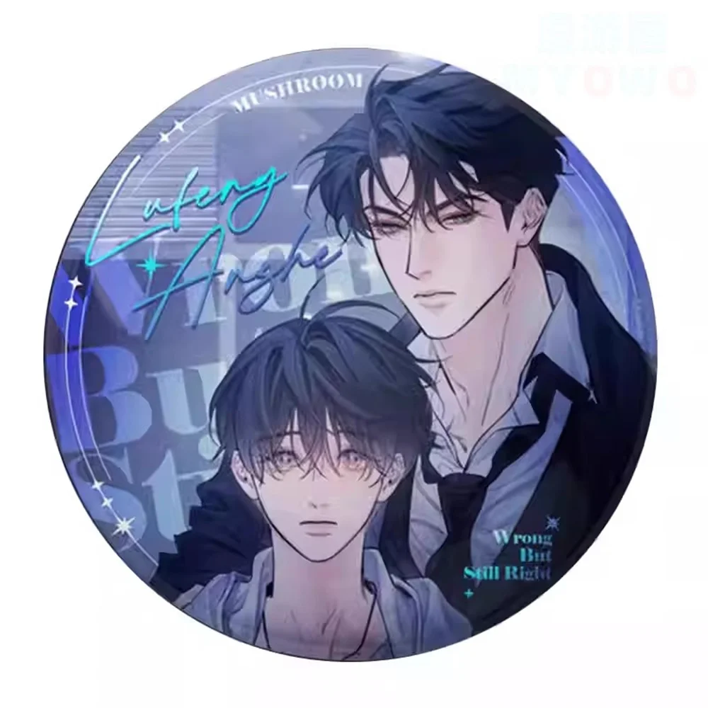 Anime Mushroom Wrong But Still Right Lu Feng An Zhe Baji insignia tarjeta soporte acrílico Cosplay regalo de seguidor Original