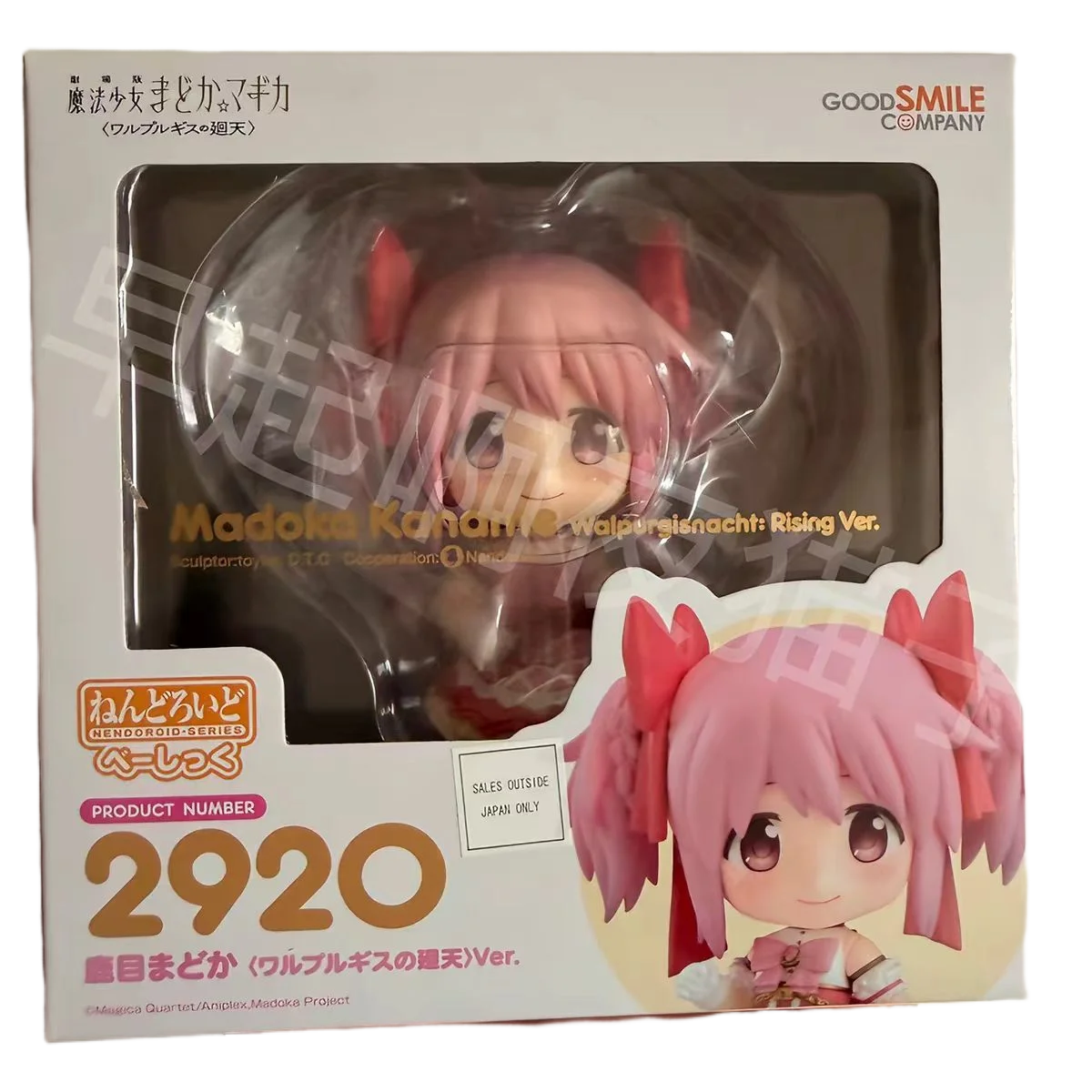 Op voorraad: originele GSC Nendoroid Kaname Madoka Puella Magi Madoka Magica PVC 10 cm, schattig animefiguur, verzamelobject, decoratief speelgoed.