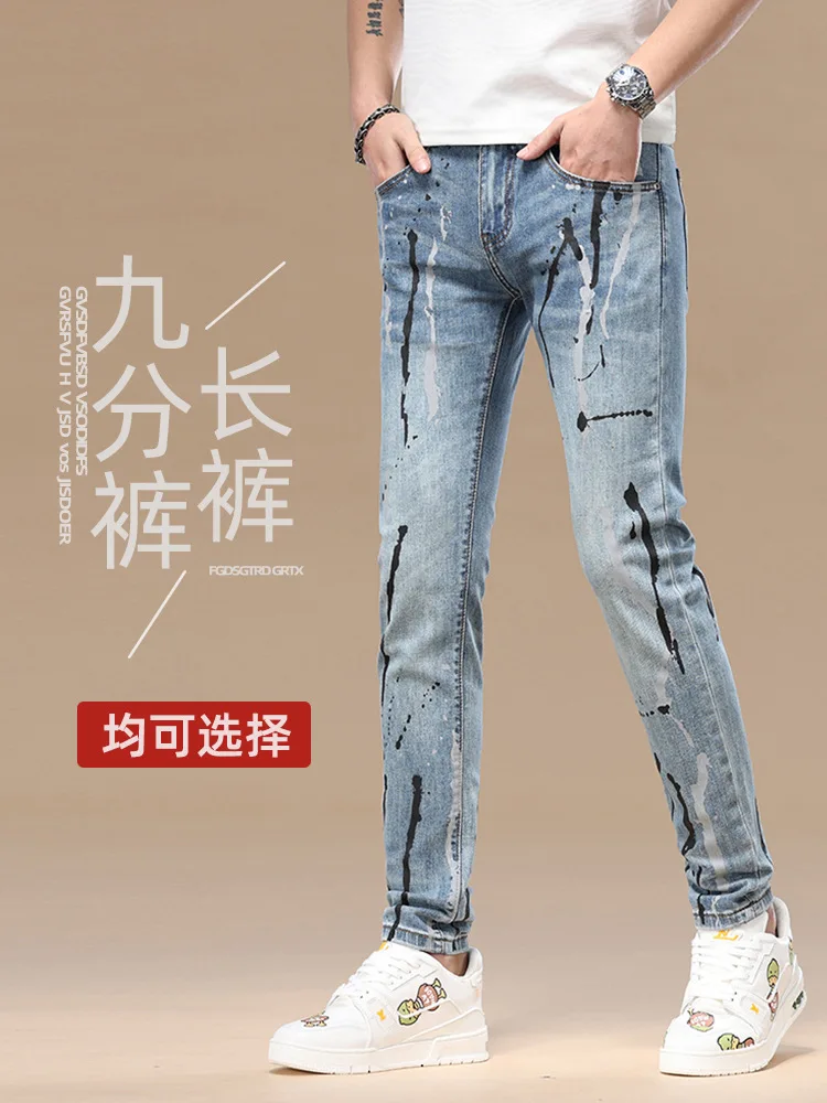 جينز راقي للرجال موضة جرافيتي تريند ماركة رش الحبر طباعة سليم صالح مرونة القدم الصغيرة 2025 ربيع/صيف جديد السراويل