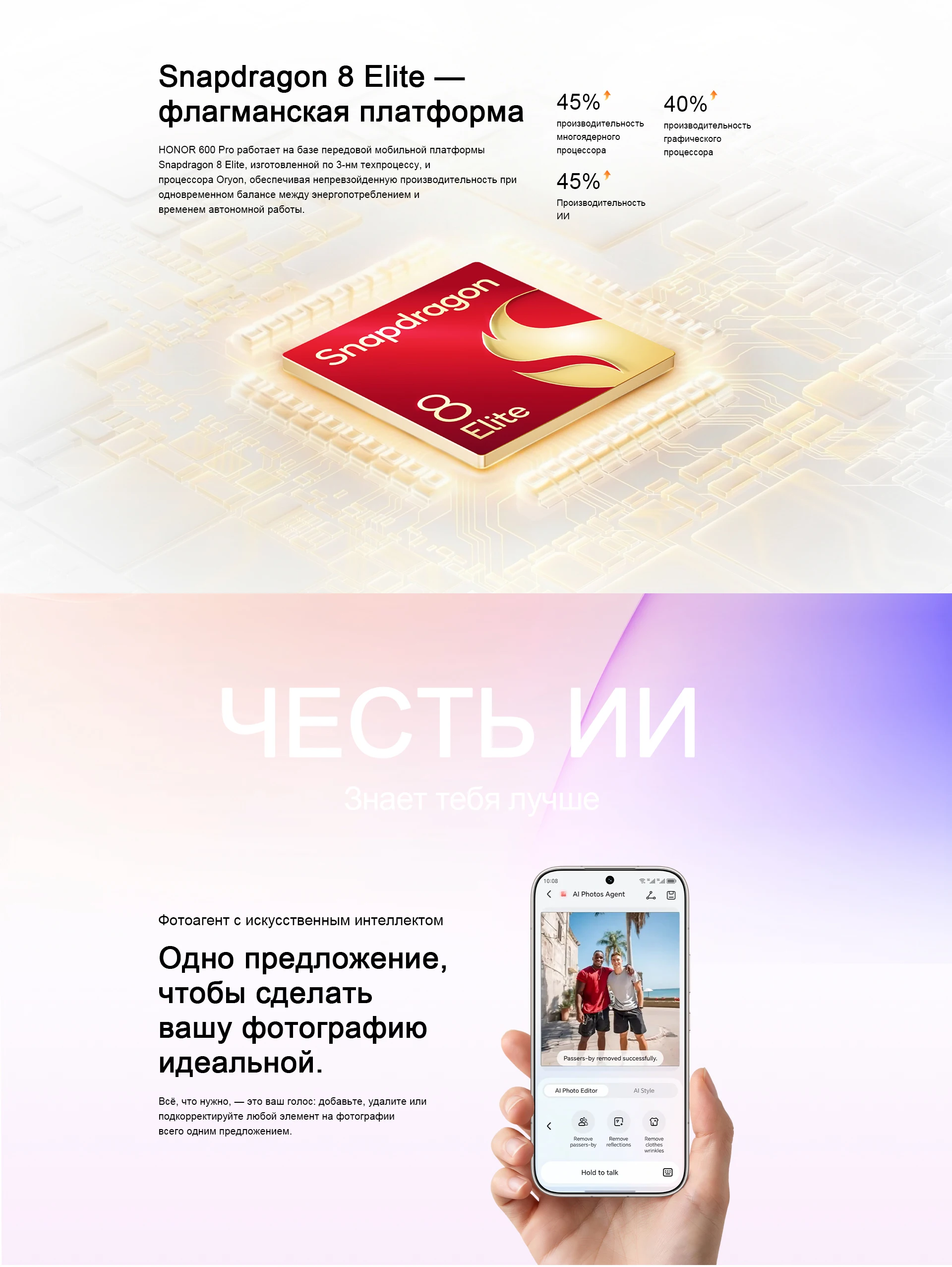 HONOR 600 Pro Rostest EAC 5G Smartphone 6.57"AMOLED Display 200MP Main Cameras Snapdragon 8 Elite 7000mAh 80W SuperCharge NFC