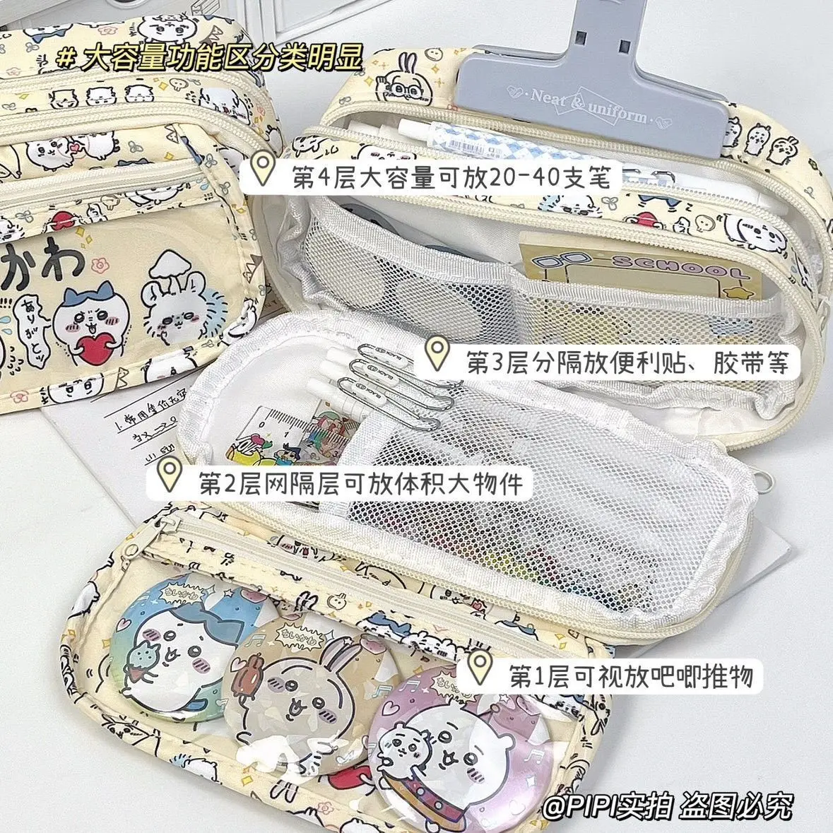 Large Capacity Chiikawa Itabag Pencil Case Ins Style Transparent Window Flip Vertical Stationery Storage Bag for Students