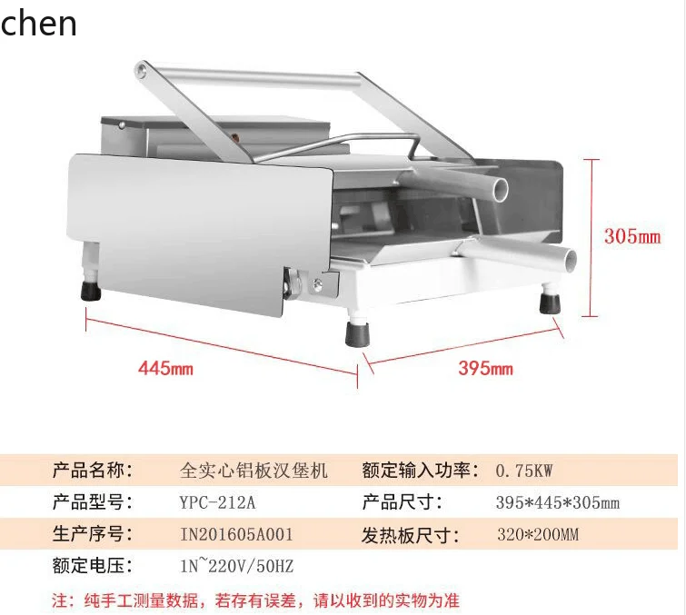 HTT Hamburger Bread Machine Hamburger Embryo Heating Baking  Computer Version Baking Machine Hamburger Small