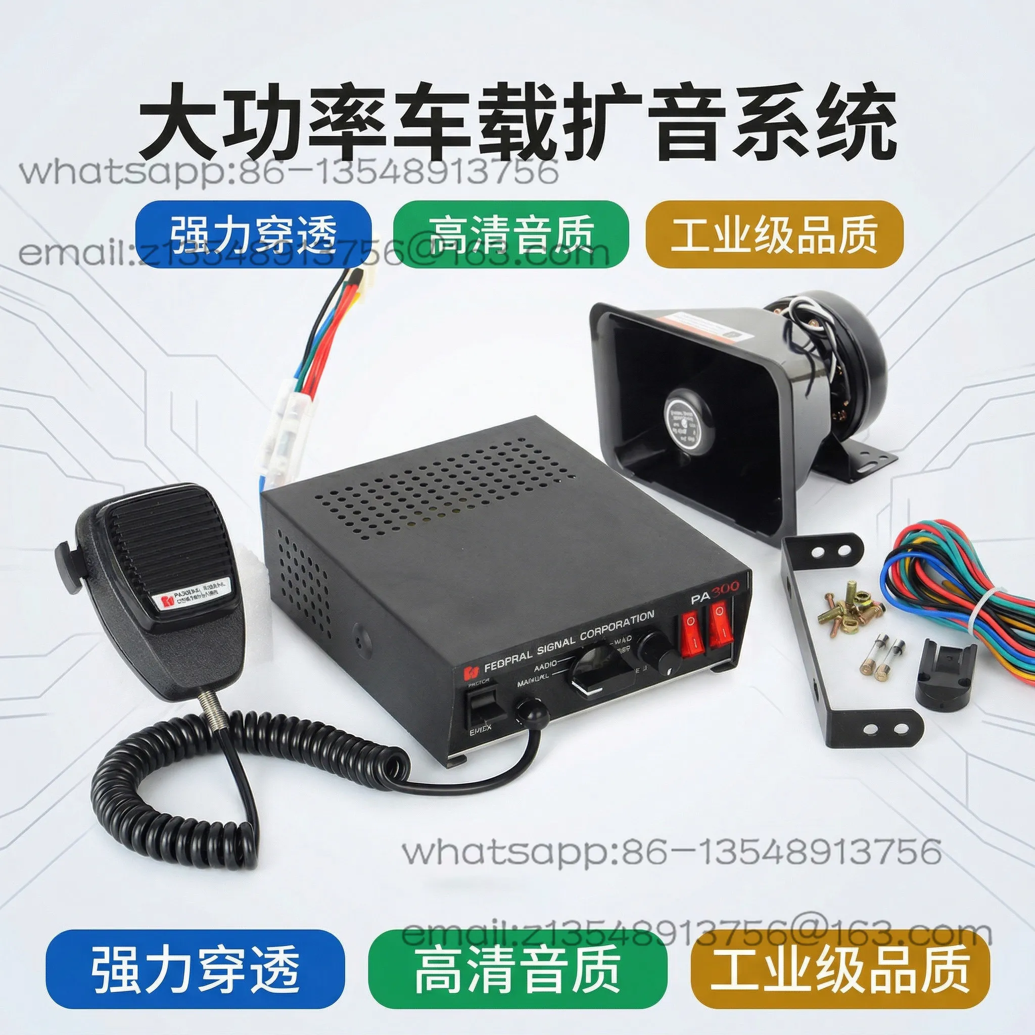 Car Alarm Wired Loudspeaker 12V 24V 200W Siren for Fire Engineering Ambulance Car Siren Horn