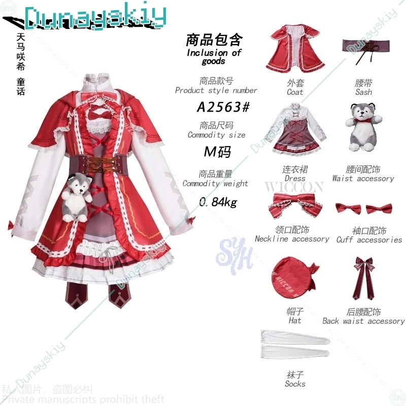 مشروع Sekai Leo/تحتاج Tenma Saki تأثيري أنيمي لعبة زي حكايات خرافية الأحمر Kawaii لوليتا القوس كعكة فستان فروي هالوين