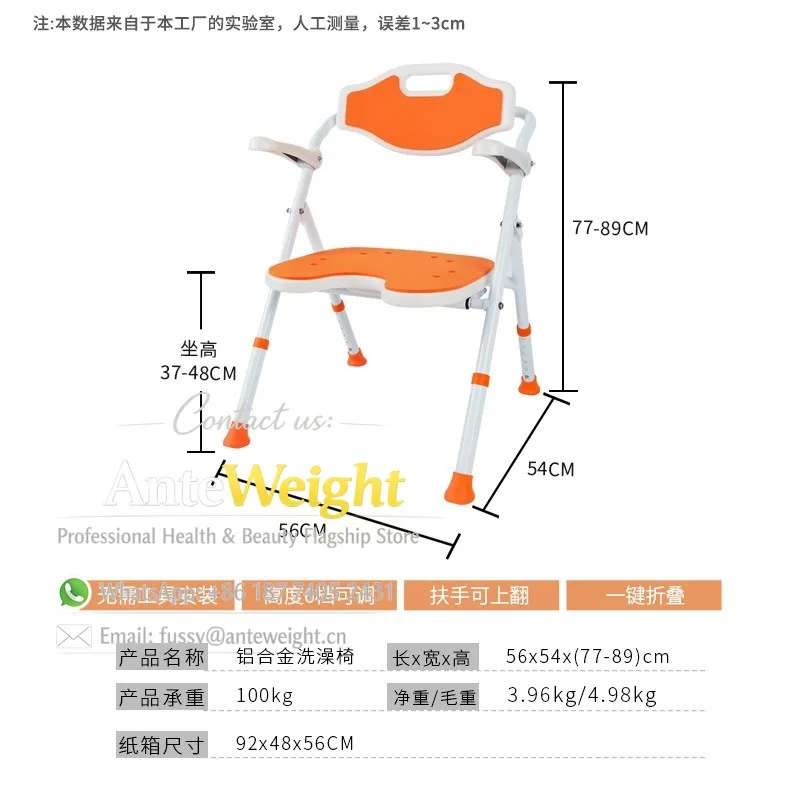 Foldable Bathroom Shower Chair for Elderly & Pregnant, Anti-Slip with Warm Cushion | Safe & Comfortable Bathing Stool