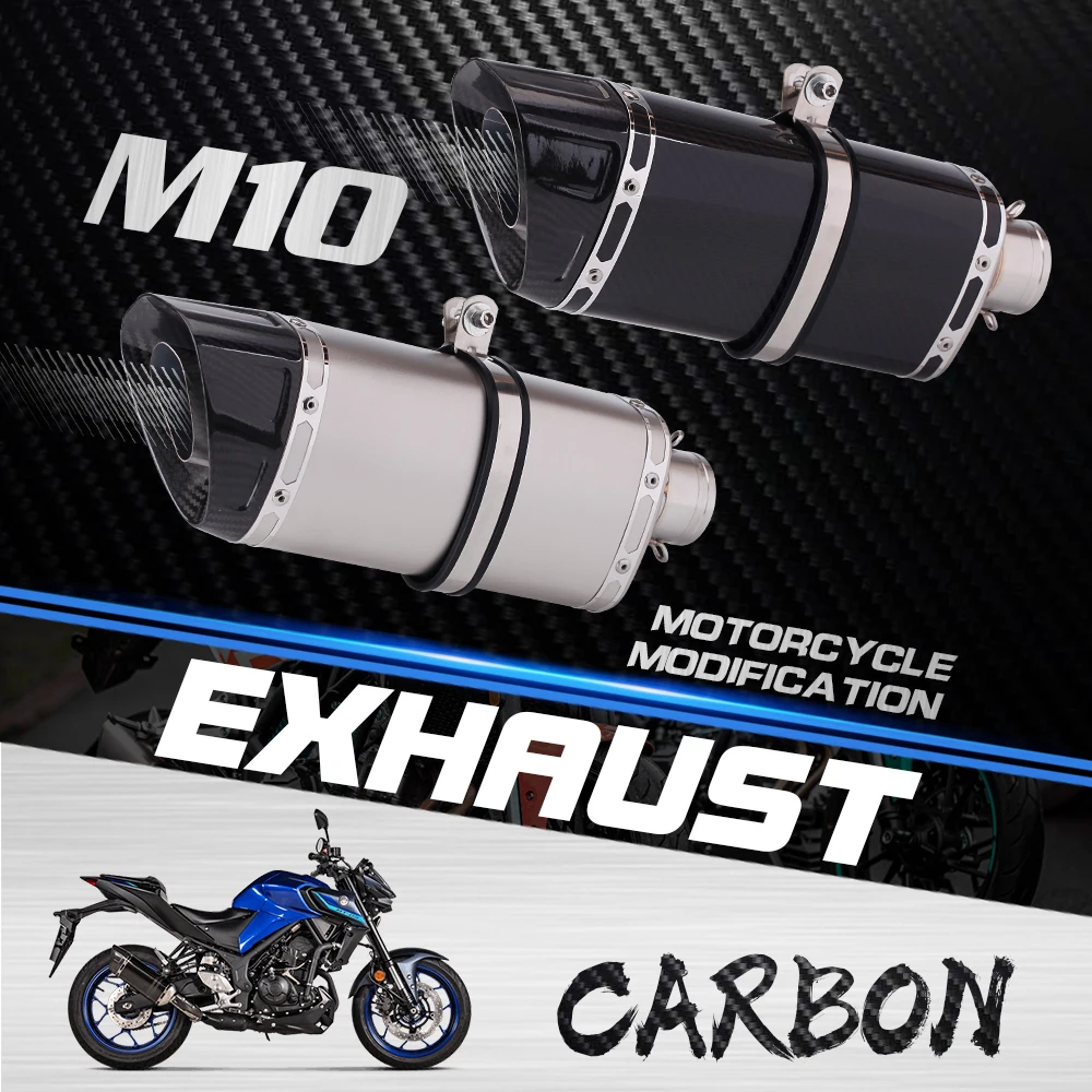 Universal for 51mm tail carbon fiber exhaust pipe muffler, suitable for motorcycle ZX4R R7 RS457 660RS MT09 S1000RR CBR650RR M10