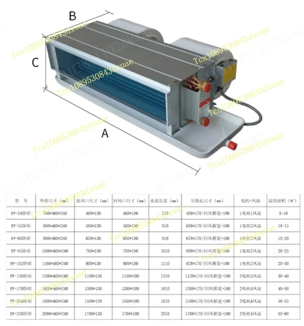 Specializing in The Production of Horizontal Concealed Fan Coil Units for Household and Commercial Cooling and Heating Water Air