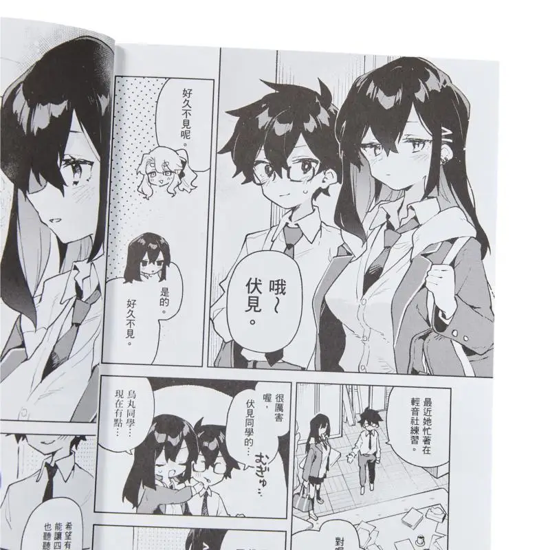 Позвольте мне увидеть свою любовь 02, автор Rimcoro Kadokawa, Тайвань, 9786264156974. Книга