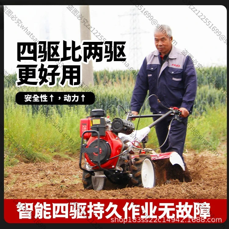 Suitable for Micro-tiller Agricultural Rotary Tiller Elderly Cultivated Land Small Multi-functional Ploughing Ditch Four-wheel