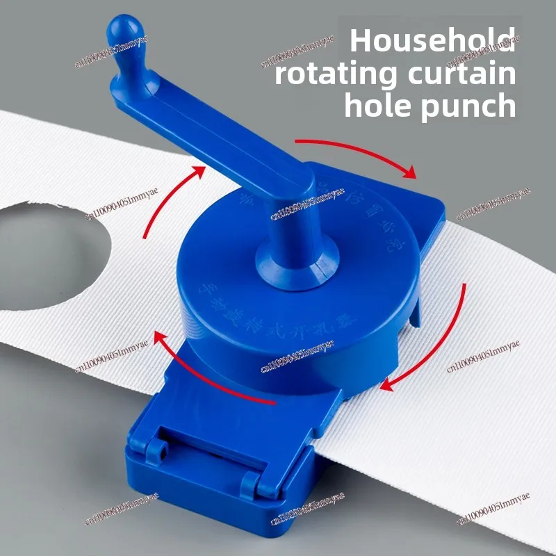 Curtain Manual Rotating Hole Punch