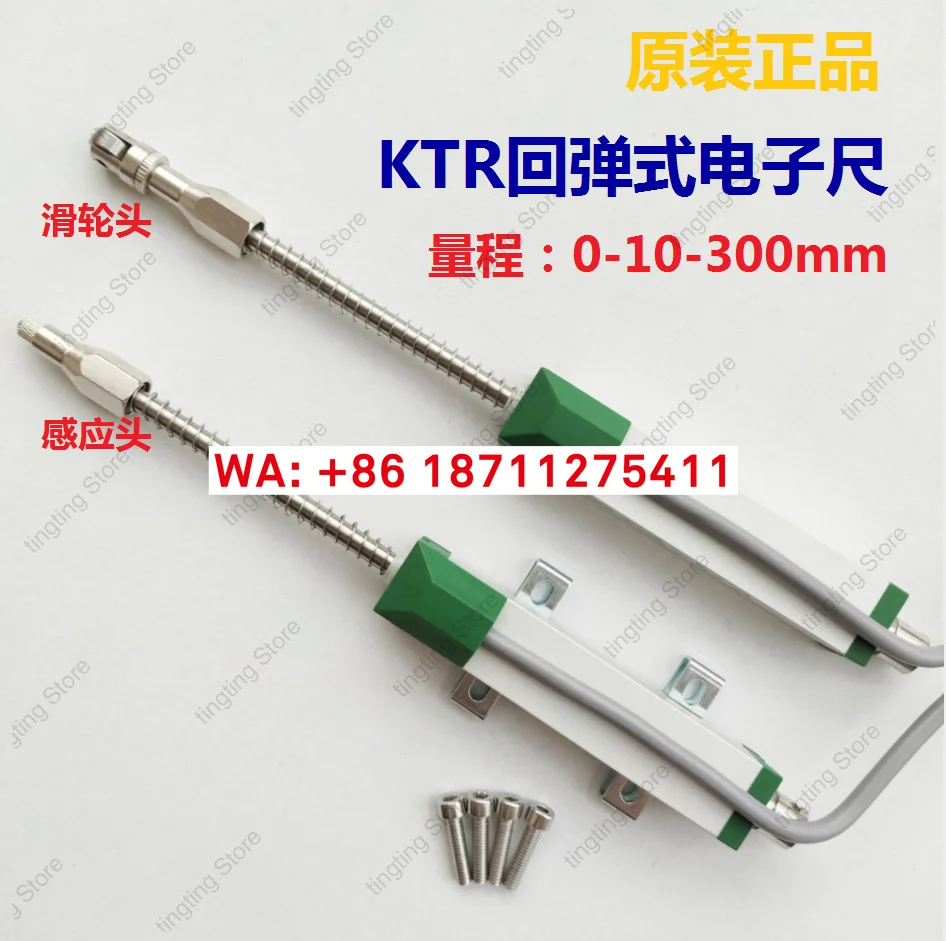 KTR-10 25 50 75 100 125 150 175 200mm miniature self resetting electronic ruler resistance ruler