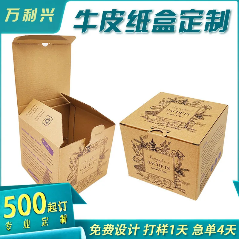 Custom. Kraft Box Customized Packaging High-Grade Clothing to-Go Box Tear and Pull Box Silk Screen Corrugated Aircraft B