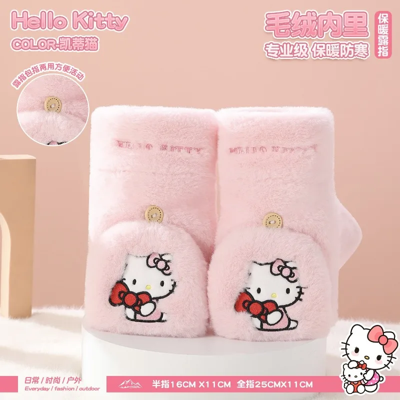 

Hello Kitty Kuromi Winter Gloves for Women Warm Fleece Waterproof Windproof Cute Cartoon Riding Gloves