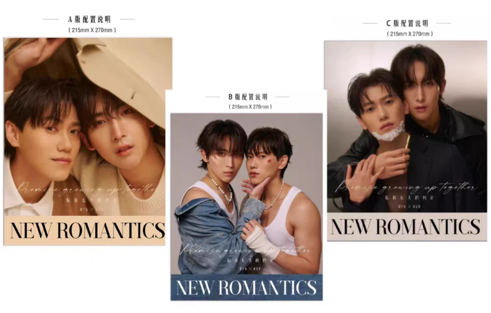 2024 New Arrival NEW ROMANTICS Qiu Yu Chen Chris Chiu KURT Huang Hong Xuan China Album Magazines Poster Card Fans Gift