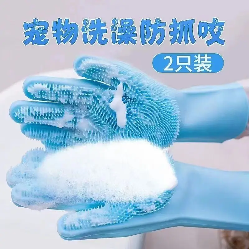 3pcs  Pet bath gloves, dog and cat bath tools, anti scratch and anti bite rubbing bath, extended cleaning brush view 3