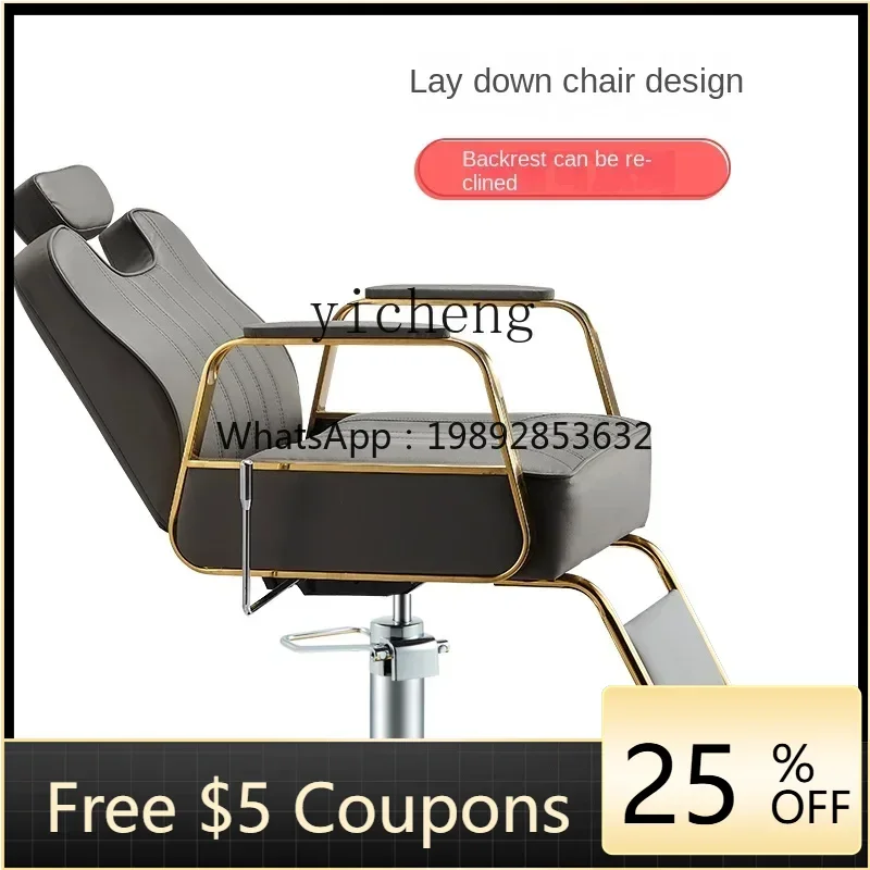 

ZC Hairdressing Chair Adjustable Barber Shop Chair for Hair Salon Hair Cutting Beauty Chair
