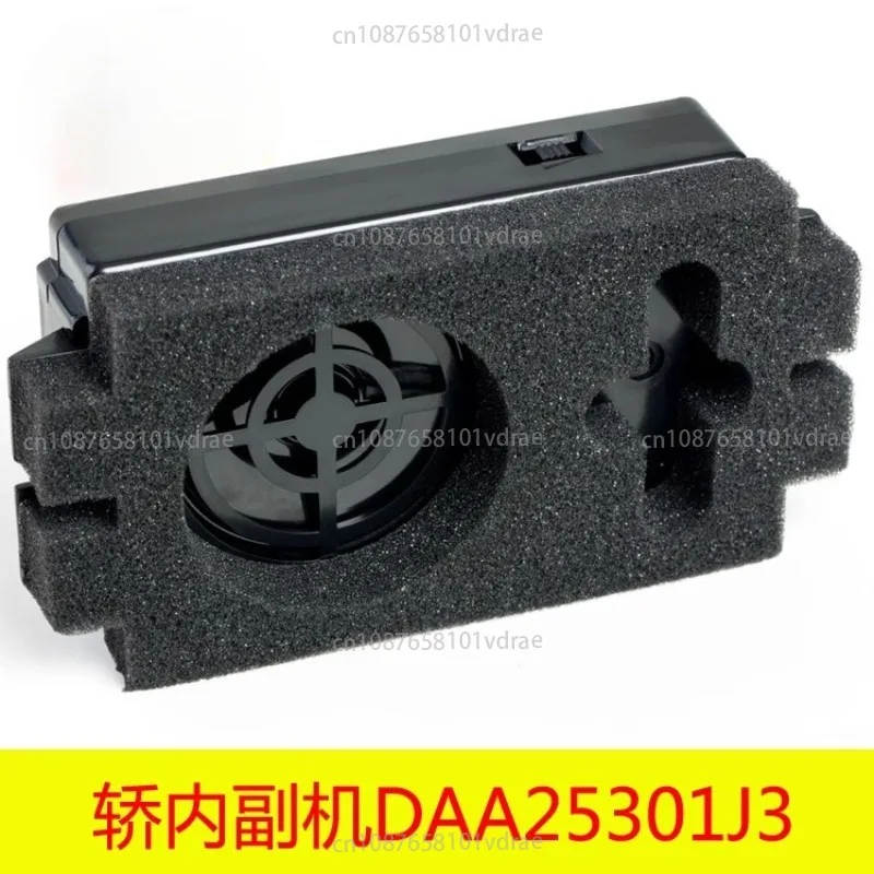 Elevator Pit Intercom/DAA25301J3/Cabin Sub-Unit Intercom Telephone