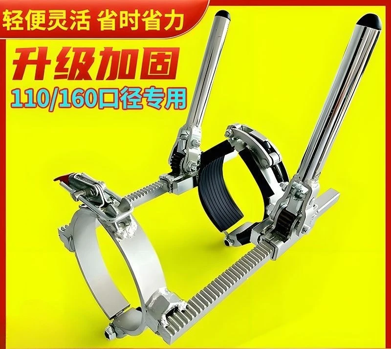 PP Silent Pipe Tensioner Socket Pipe Installation Tools  Puller Tensioner Pipe Tensioner Pusher
