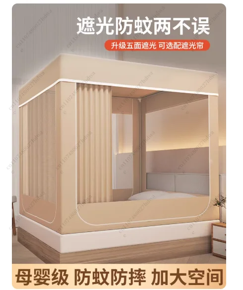 Mosquito Net Household Bedroom Blackout Bed Curtain Integrated Bed Tent Yurt Anti-drop Bed