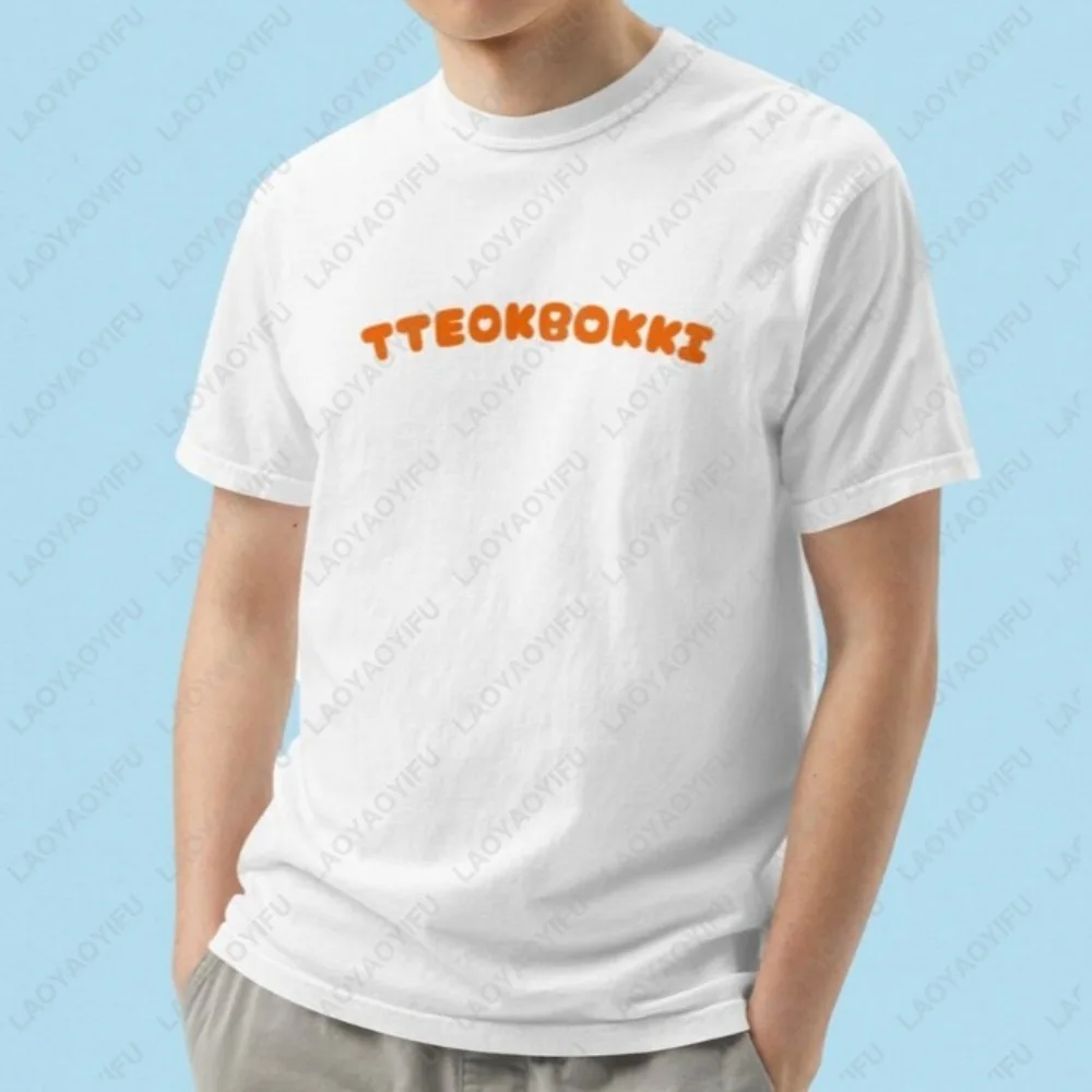 Camiseta con gráfico de comida coreana Tteokbokki, camiseta informal holgada de moda Harajuku para hombre, camiseta de algodón de manga corta suave Y2K, ropa para mujer