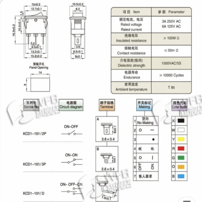 5Pcs Rocker Switch Mini On/Off/On Latching 3Pin 3 Position Car Dashboard 15*10MM SPDT New Promotion Toggle Switch