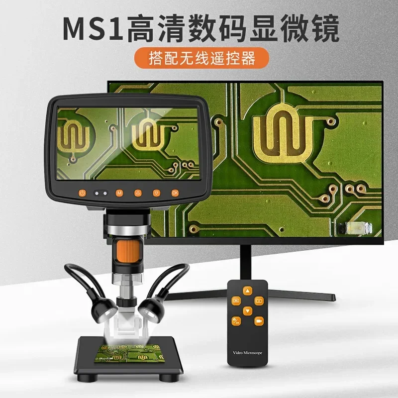 MS1 microscópio digital de 7 polegadas saída HDMI de alta definição