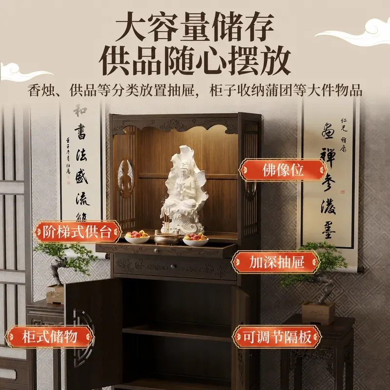 Buddhist Shrine Cabinet Offering Table for Guanyin Buddha Statue God of Wealth Home Altar Furniture Religious Worship Display