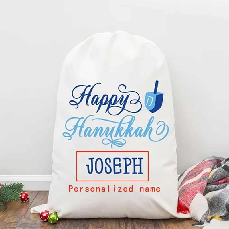 Custom Personalized name Dreidel Happy Hanukkah sack baby 1st Chanukah Jewish Holiday decoration kid boy girl Gift present bag