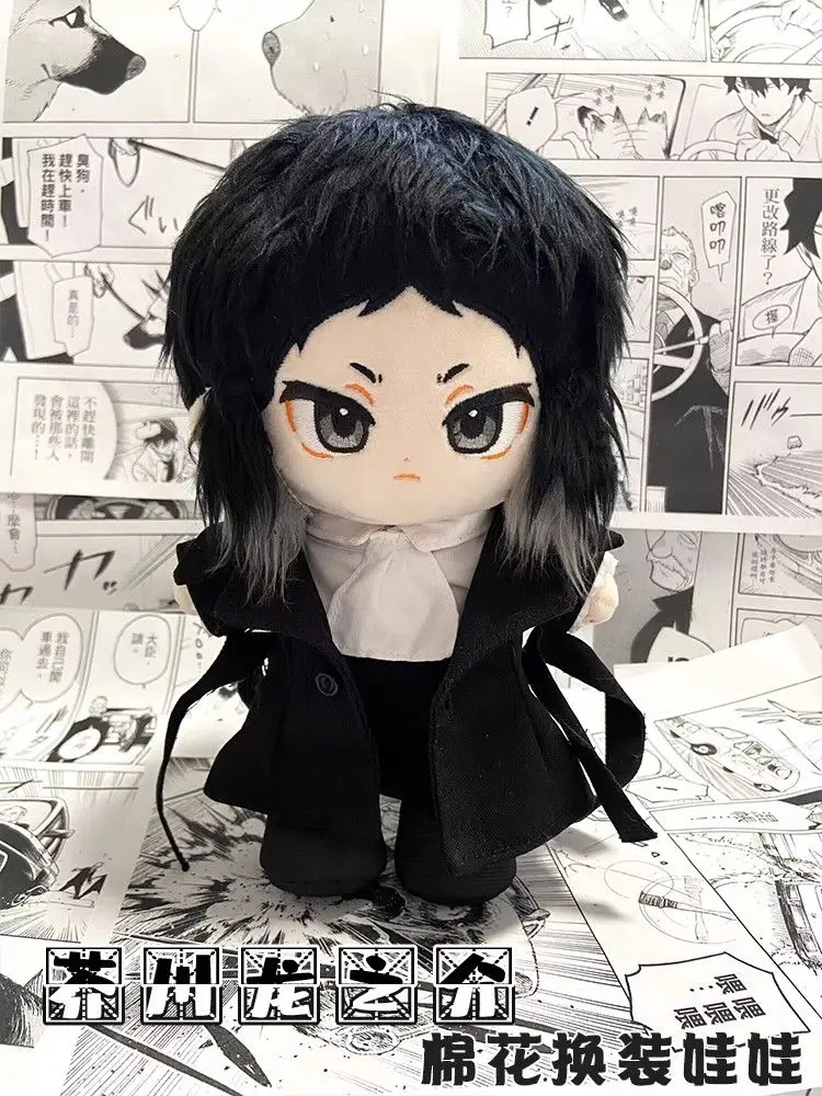 Ryuunosuke Akutagawa 20cm Dress-up Plush Doll Anime Bungou Stray Dogs Cartoon Stuffed Toys Cotton Dress Up With Changeable Cloth