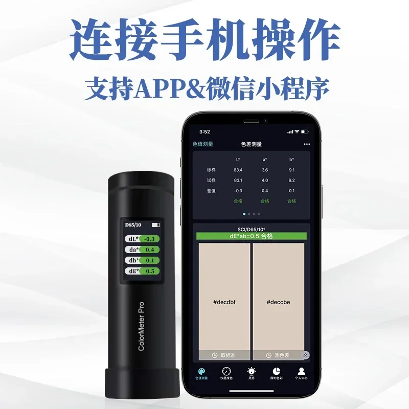 High Precision Digital Color Spectrum Colorimeter for  Tone Stretch Marks Growth Line Measurement Testing