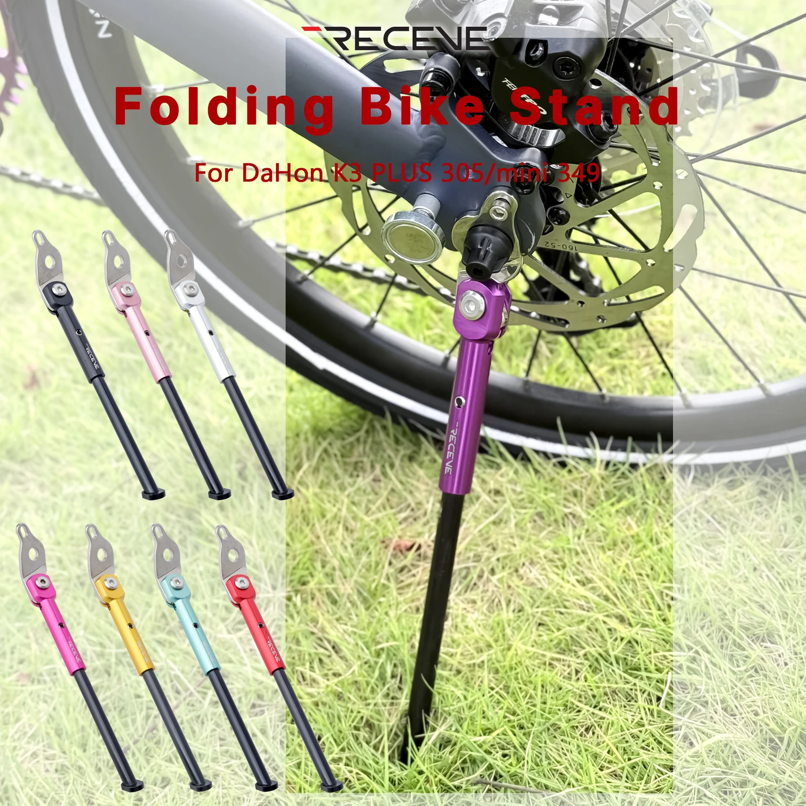 

Складная подставка для велосипеда RECEVE 305, поддержка ног из алюминиевого сплава, подставка для велосипеда, парковочная подставка, подставка для ног для DaHon K3 PLUS 305