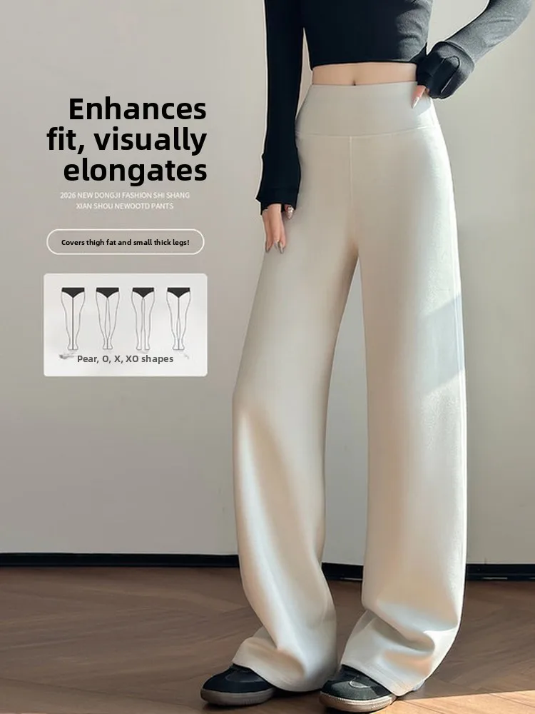 White Wide Leg Yoga Pants Women's Autumn Thin Hanging Smooth Slimming Sports Casual Straight Long Sweatpants