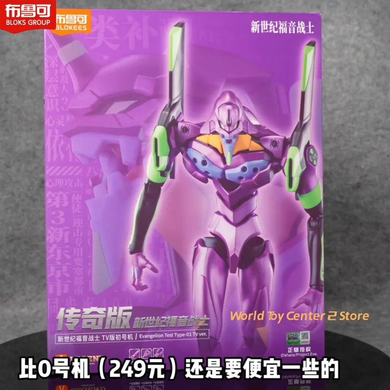

Original BLOKEES Evangelion LEGEND EDITION Neon Genesis EVA Figures EVA TV Version Prototype Ayanami Rei Assembly Model Kit Doll